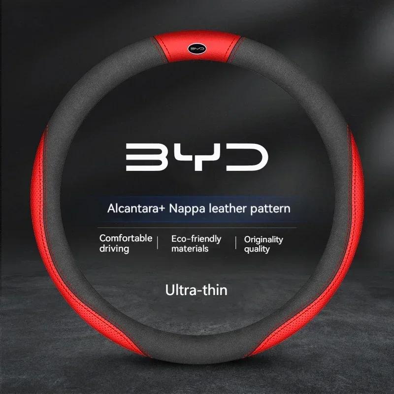 

Автомобильная замшевая оплетка руля для BYD Atto 3 Act Seal Tang F3 E6 Yuan Song Plus EV F0 Qin Han Dolphin S6 Кожаная противоскользящая