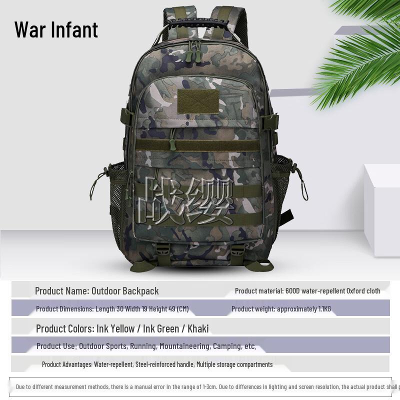 Zhan Ying Tactical Camouflage Hiking Backpack