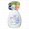 Kao - Biore Foaming Hand Wash