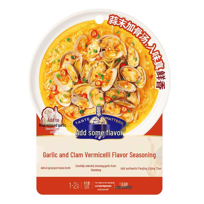 Jiadian Ziwei Gourmet Flavor Seasonings