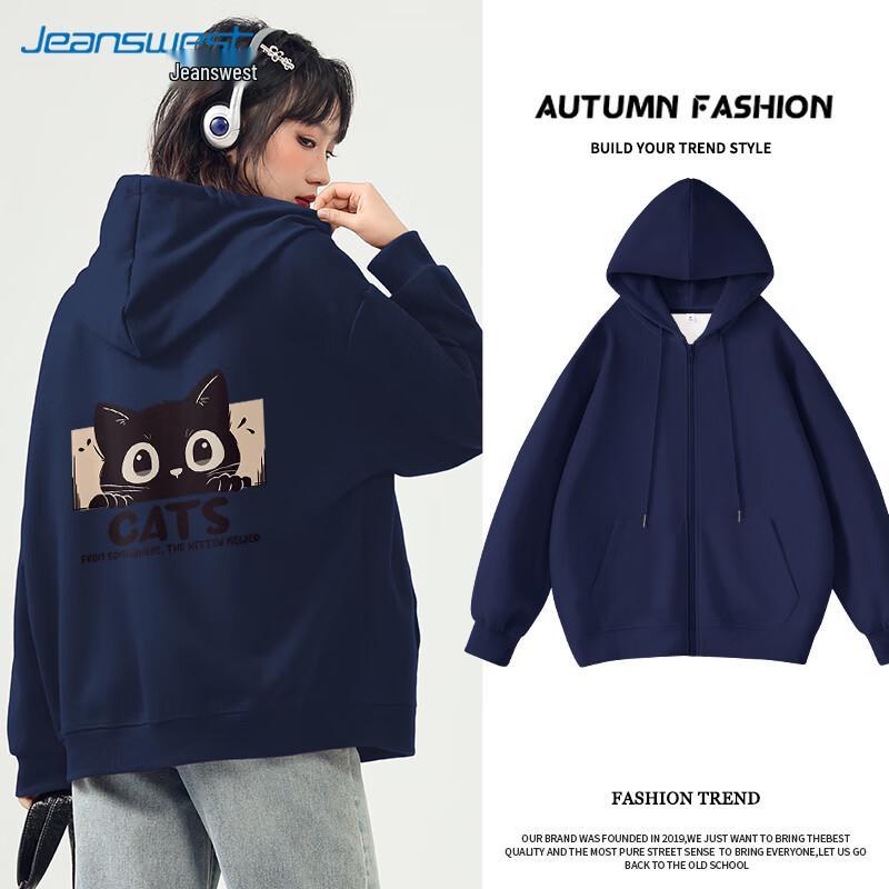 JEANSWEST Unisex Hooded Zip Sweatshirt