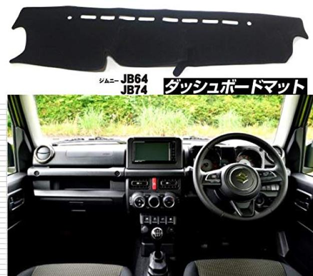 Fujidrive Dashboard Mat for Suzuki Jimny Sun Dashboard Cover JB64/JB74, Protection, Anti-Glare