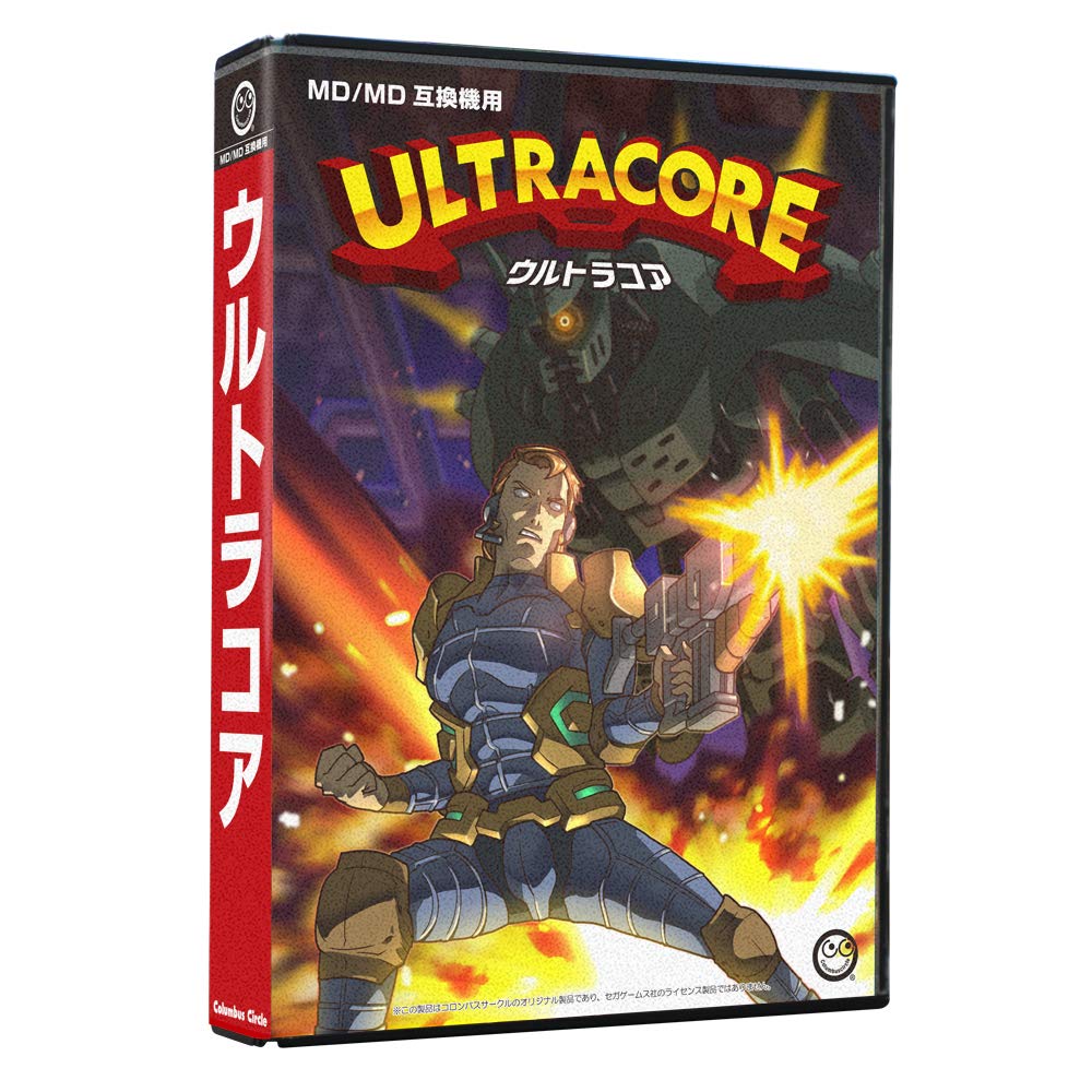 

Ultracore