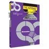 Literatură educațională – Pentru solicitanți și studenți