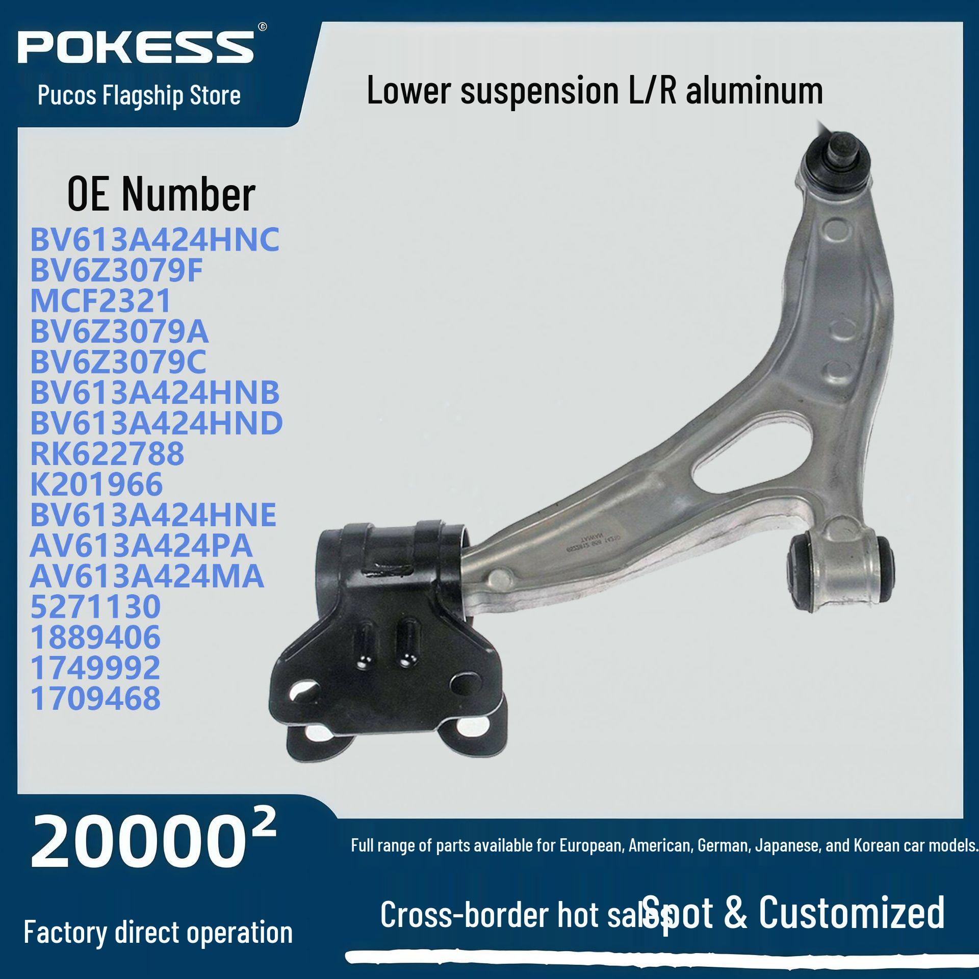 BV6Z3079F Lower Suspension L/R Aluminum for Focus 12 US Version/C-MAX (5271130, 1889406) Lower Suspension L