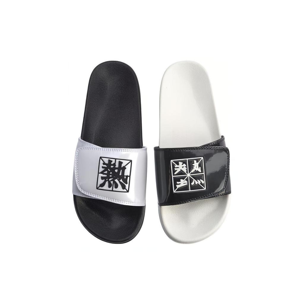 Disney x Li Ning Quiet Abrasion Resistant Slide Slippers Unisex Black White AGAQ003-1