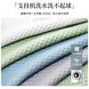 Summer French Cold Bean Sofa Cushion  New Cool Feeling Ice Silk High Feeling Summer Non-Slip Cover Cloth Towel