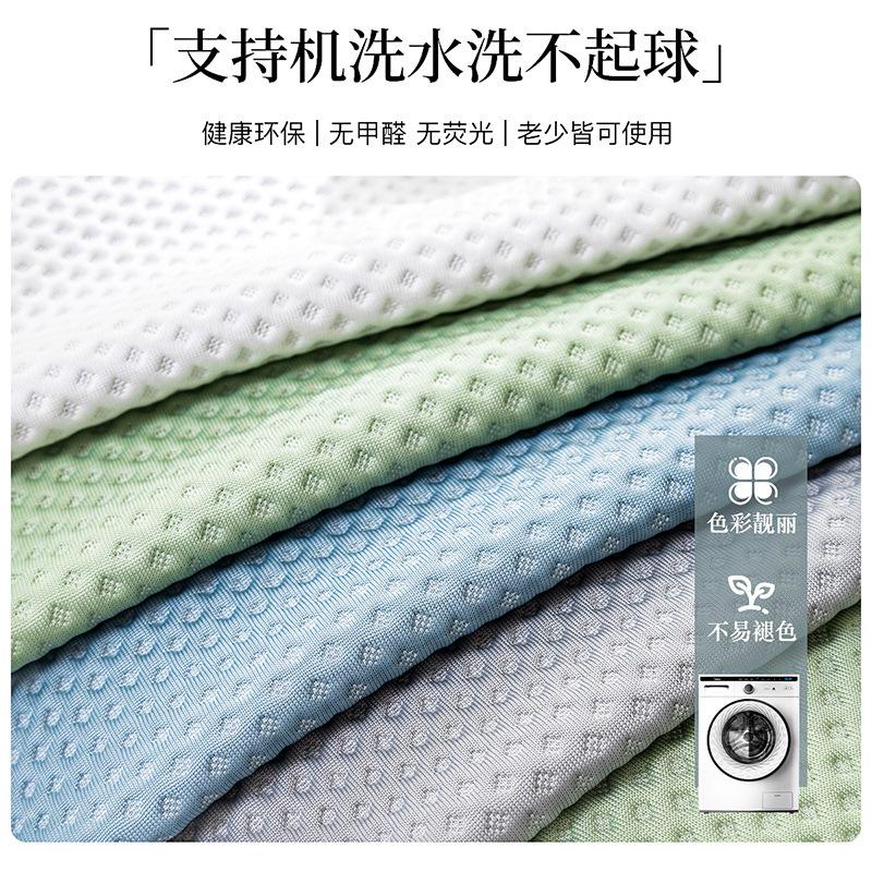 Sommer Französisch Kalte Bohne Sofakissen Neu Kühlendes Gefühl Eisseide Hohes Gefühl Sommer Rutschfester Bezug Stoff Handtuch