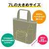 Thermos Insulated Lunch Bag 7L Pikachu Olive Brown OBW RFR-007PK (Pokemon Series)