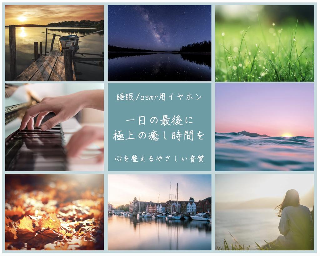 Moonlit Night Earphones, Soft Sound Quality, ASMR, Sleep Headphones, No Ear Pain While Sleeping, Wired (Black)