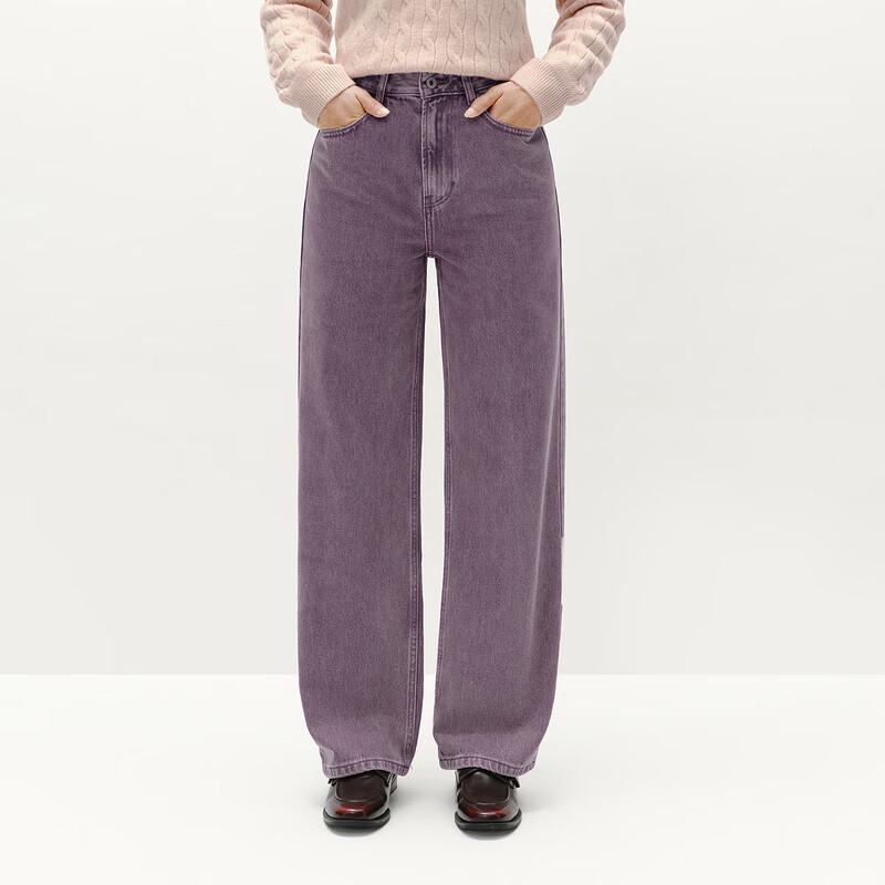 Semir Women's Brushed Wide-Leg Distressed Jeans