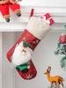3D Design Christmas Stocking 18 Inch Large Family Christmas Stocking Xmas Gifts Candy Bag for Fireplace Hanging Ornament Gifts