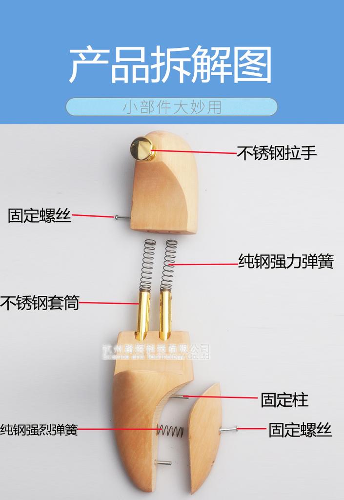Wooden Anti-Wrinkle Shoe Stretcher with Solid Wood Spring