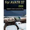 For AVATR 07 (2024 ) Car Gearbox Panel Film Dashboard Protective Sticker Interior Anti-Scratch Film Cover Accessories