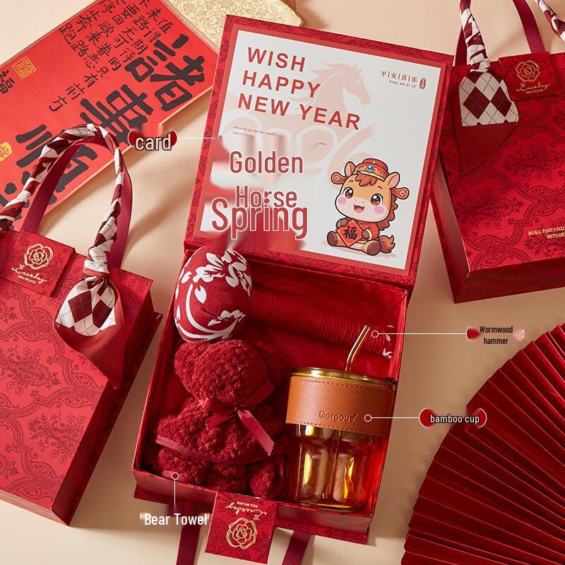 Golden Horse Welcoming Spring Employee Gift Box