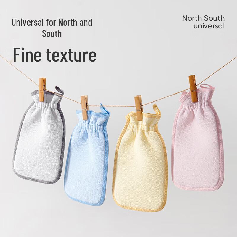 Furi Jieyu Exfoliating Bath Towel