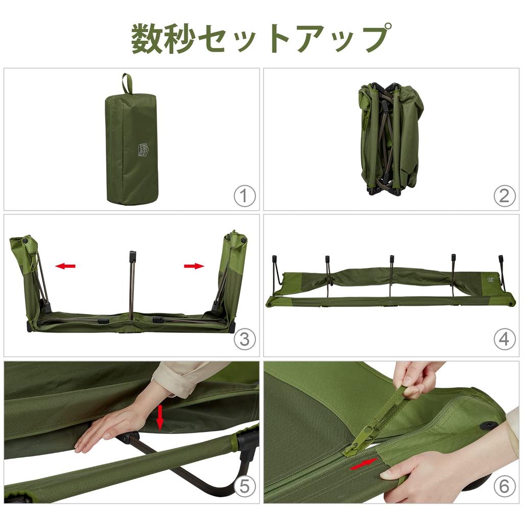 TIMBER RIDGE Camping Bed Folding Patented No Assembly Required Setup in Seconds Load Capacity 102kg Made of Steel Camping Cot No Squeak Compact Easy