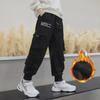 Autumn-Winter Velvet Boys' Pants: Trendy Korean Loose Fit