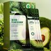 Avocado Bubble Mask Deep Cleansing, Fine Pores, Brightening and Moisturizing Face Mask Travel Set Face Mask Skin Care