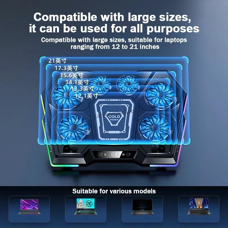 D13 Semiconductor Game Laptop Cooling Pad 8 Angles Adjustable Foldable LED Screen Notebooks Cooler Bracket For 12-21'' Computer