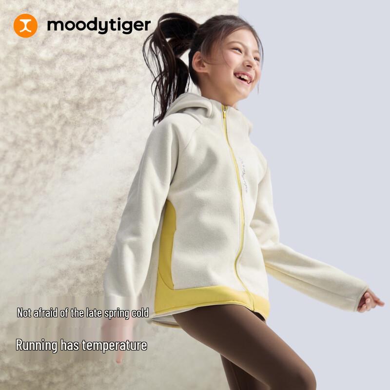 Moody Tiger Kids' Fleece Hooded Jacket