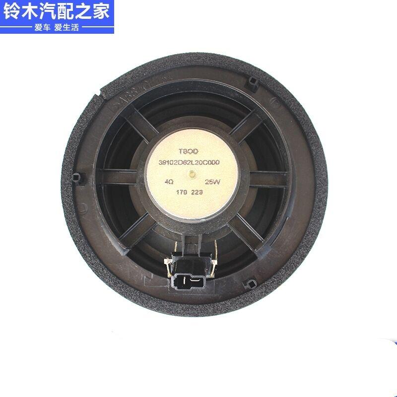 Auto parts High quality For Suzuki SX4 Tianyu Swift Alto Woofer Speaker 6-inch Car Audio 1 PCS