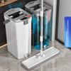 Clean Stain Separation Dry and Wet Dual-purpose Hand Washing and Scraping Household Music Floor Cleaning Mop Flat Mop Lazy Mop