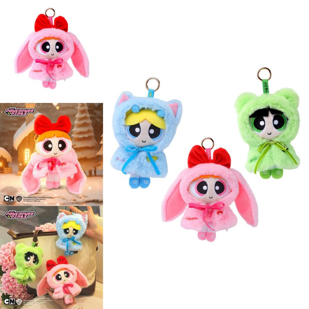 Flying Girls Powerpuff Girls Plush Keychain With Soft Pp Cotton For Kids And Collectors