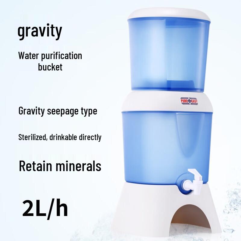 Jingyi Emergency Gravity Water Filter Bucket