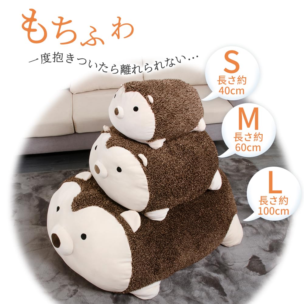 JEMA Gemma Animal Body Soft and Plush Hedgehog Cute and Soothing 60cm Long Pillow, Fluffy, Pillow, Gift, Approx.
