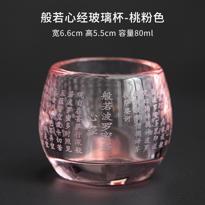 70ml Exquisite Crystal Glass Tea Cup High Quality Beauty Master Cup Chinese Tea Accessories Custom Travel Glass Teacup