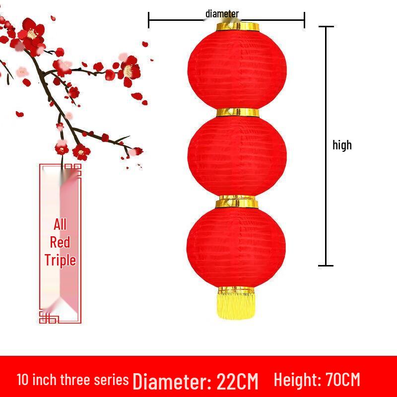 Foldable Red Lantern String Decoration