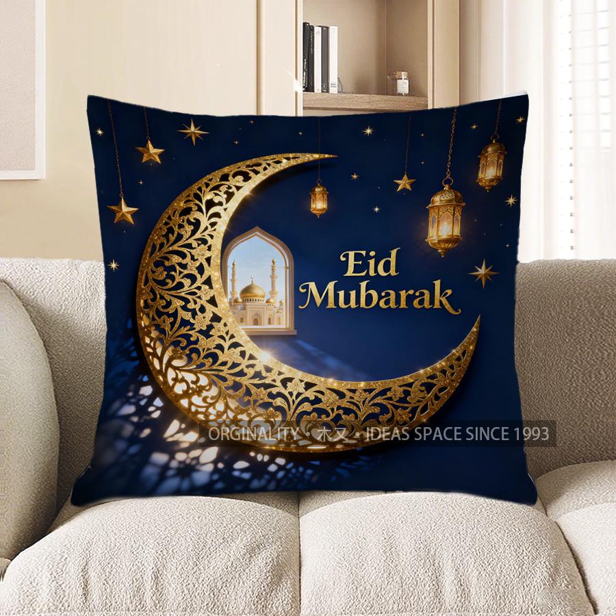 2D Eid Mubarak Moon & Lantern Decorative Pillow Pattern Cushion Cover Suitable For Sofa Bedroom Car Pillow Cover