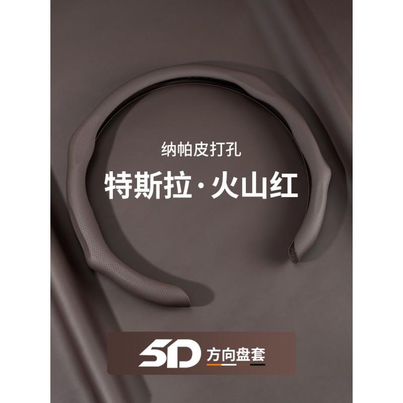 Steering Wheel Cover Tesla Model Y 3 New Version Soft Non-Slip Car Interior Accessory
