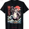 Japanese Cat Art Monster Wave Funny for Kids T Shirt Dad Vintage Washed Designer Clothes Stylish Soft Slightly Unisex