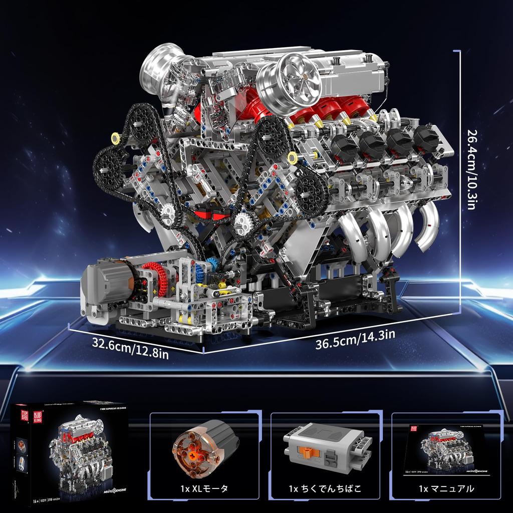 Mould King 10219 MOC Technik F 488 (V8) 8-Cylinder In-Line Gasoline Engine Cylinder Kit, 3.9 Liter Twin-Turbo V8 Engine, Includes Clamp Cylinder Kit,