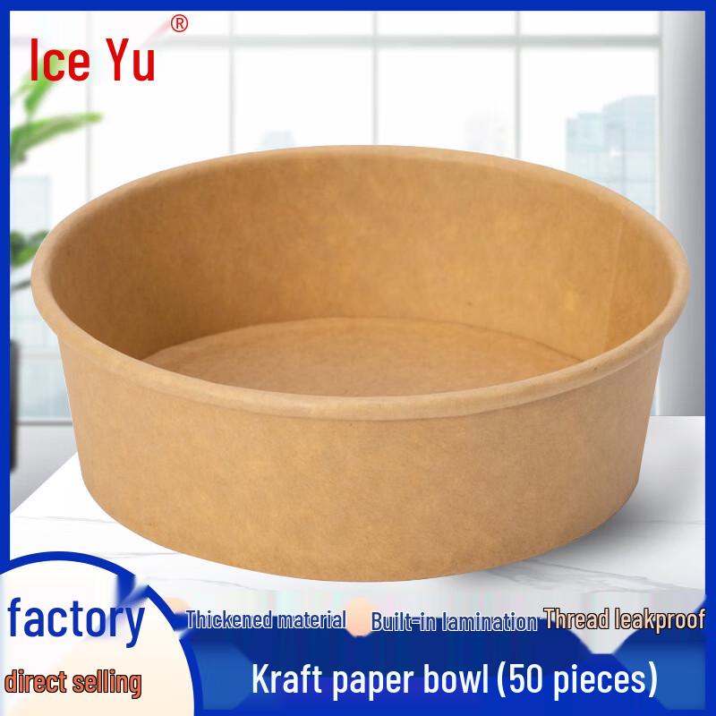 Kraft Paper Disposable Salad Bowls