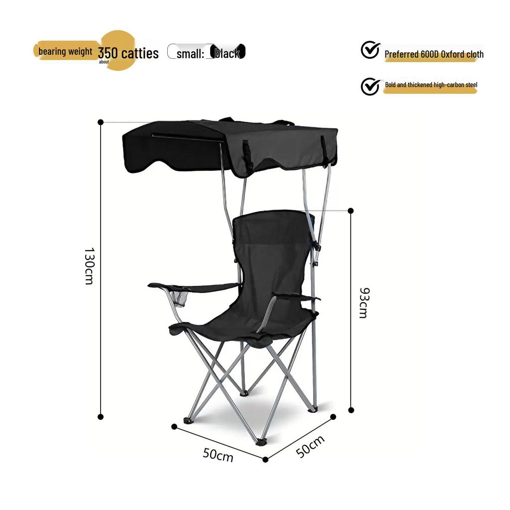 Portable Folding Beach Chair with Sunshade Canopy - Ideal for Camping, Fishing, and Picnics, Carbon Steel Frame, Compact Stool Design