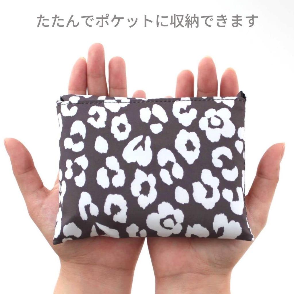 Mary Quant Öko-Tasche (Groß/Schwarz) Leopardenmuster, Tierdruck, Damen, Meine Tasche, Nebentasche, 192014-0001-02