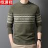 Hengyuanxiang Men's 100% Wool Thickened Winter Sweater