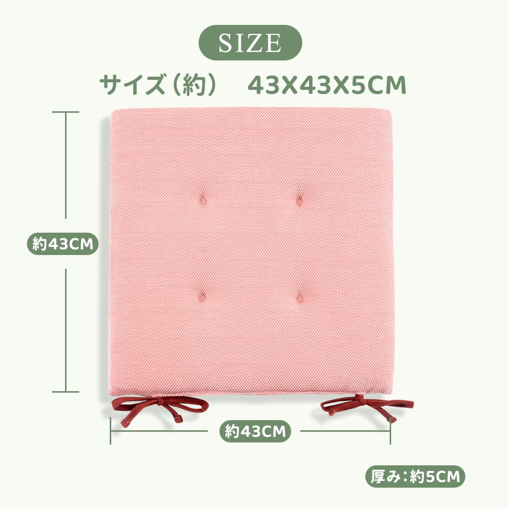JEMA Chair Cushions Set of 4 Chair Pads Seat Cushions for Dining Cushions for Chairs with Strings Dining Chair Cushions Knit Chenille Style 43x43cm