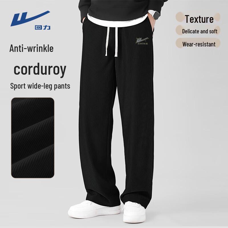 

Warrior Men s Spring Autumn Corduroy Wide-Leg Sports Pants M