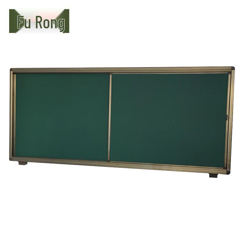 Fú Róng Thickened Multimedia Push-Pull Classroom Blackboard
