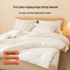 Boyang 100% Xinjiang Cotton All-Season Antibacterial Duvet