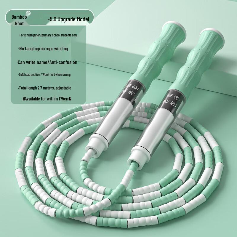 WEZHO Children's Adjustable Speed Skipping Rope