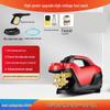 Tongjing Adjustable Pressure High-Pressure Car Washer CN plug (adapter included)