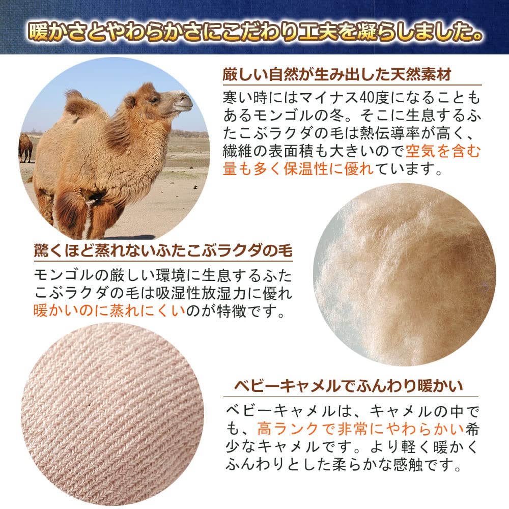 Camel Silk Made In Authentic Camelya Bonus Warm Natural Camel Cotton & Double-Knit Socks, Unisex, 2-Pair Set, Japan, Tennen-ya Product, Included,