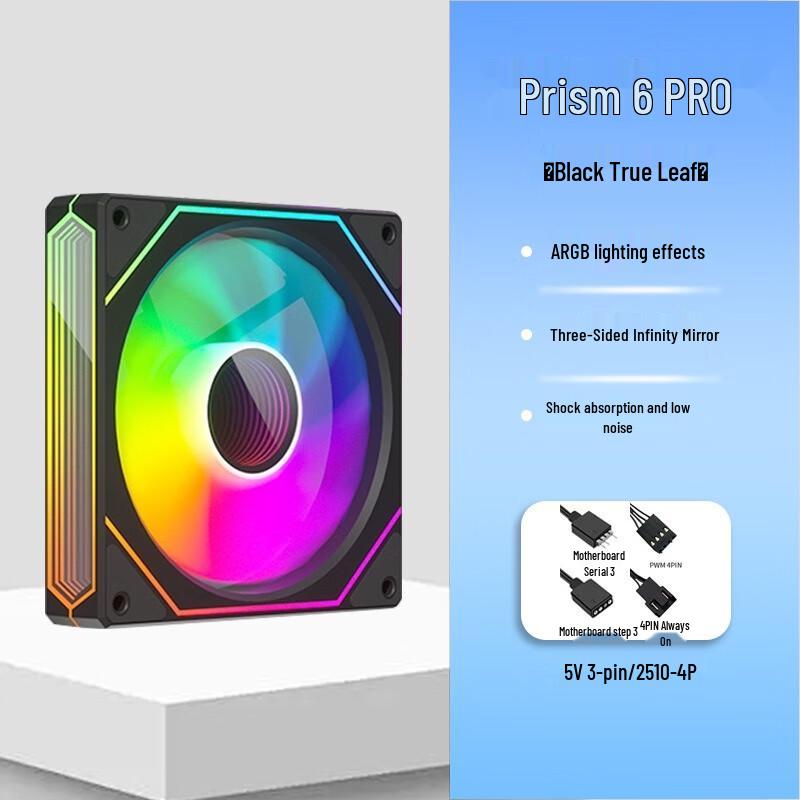 Корпусный вентилятор Lilang Prism 6 Pro 120 мм ARGB