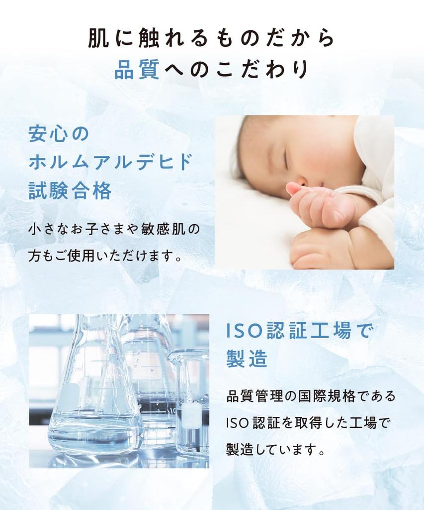 No-Sheep Comforter - Ice Break Refreshing - Summer Comforter, Cooling Comforter, Lightweight, Antibacterial, Washable, Cool-to-the-Touch, Single