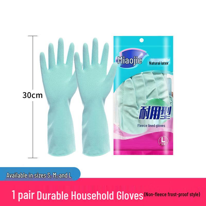 

Miaojie Durable Dishwashing & Cleaning Gloves